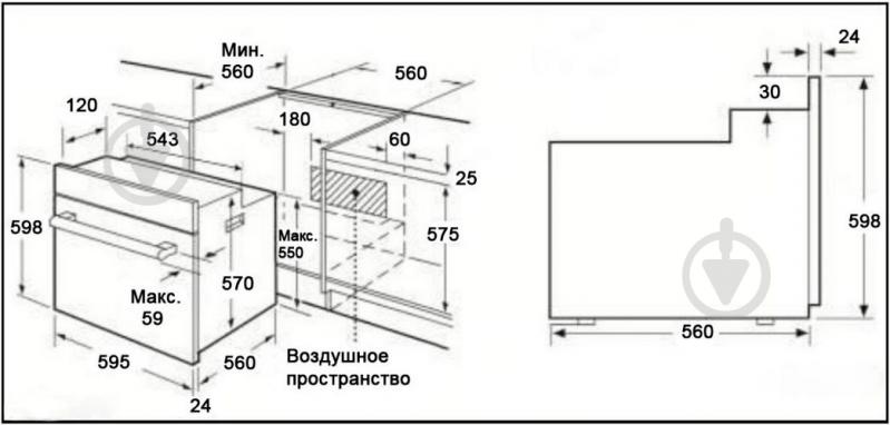 Духовой шкаф Gunter&Hauer EOG 607 - фото 2