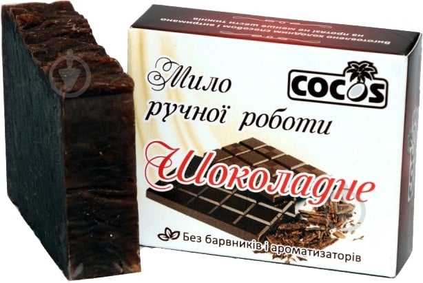 Мыло органическое Cocos Шоколадное 100 г 1 шт./уп. - фото 2