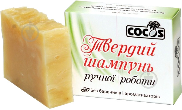Шампунь твердый Cocos ручной работы 100 г - фото 2