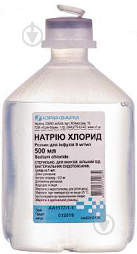 Натрия хлорид раствор для инф. 0.9% по 3000 мл в конт. Юрия-Фарм раствор 9 мг - фото 1