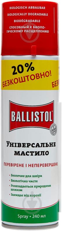 Средство для чистки оружия Ballistol 240 мл Средство для чистки оружия Ballistol 240 мл