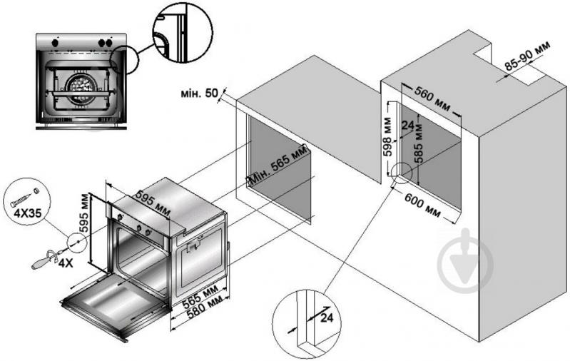 Духовой шкаф Gunter&Hauer EOT 658 IVR - фото 10