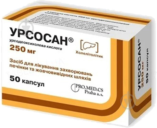 Де нол урсосан. Урсосан 250 50 капсул. Урсосан форте 500 мг. Урсосан 250 мг 50 капсул. Урсосан 250 10 капсул.