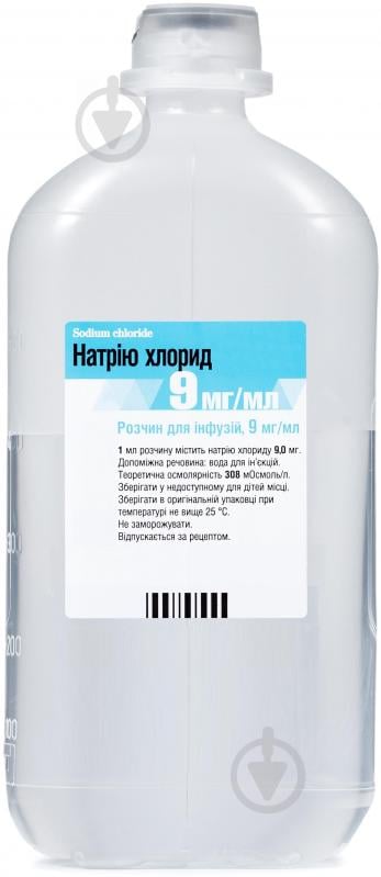 Натрію хлорид розчин для інф. 0.9% по 400 мл у пляш. Ніко розчин 9 мг - фото 1