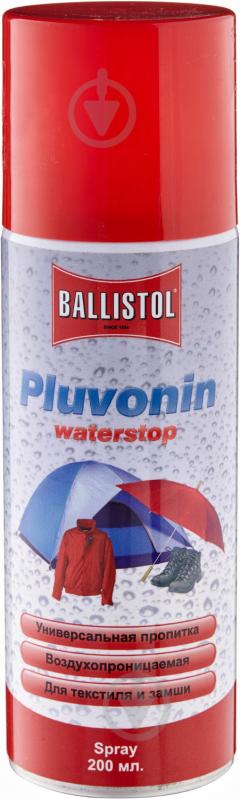 Просочення водовідштовхувальне Ballistol Pluvonin 200 мл - фото 