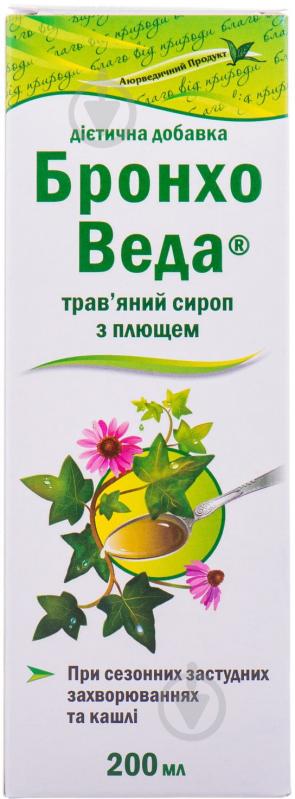 Бронхо Веда травяной с плющом в флак. сироп 200 мл - фото 3 Бронхо Веда травяной с плющом в флак. сироп 200 мл - фото 3
