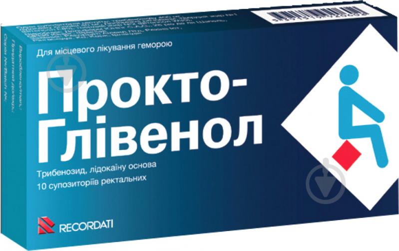 Прокто-глівенол ФІК Медикаль №10 (5х2) супозиторії ректальні - фото 1