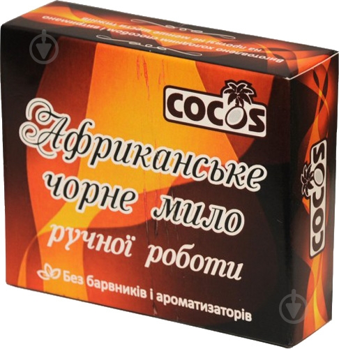 Мило органічне Cocos Чорне африканське 100 г - фото 1 Мило органічне Cocos Чорне африканське 100 г - фото 1