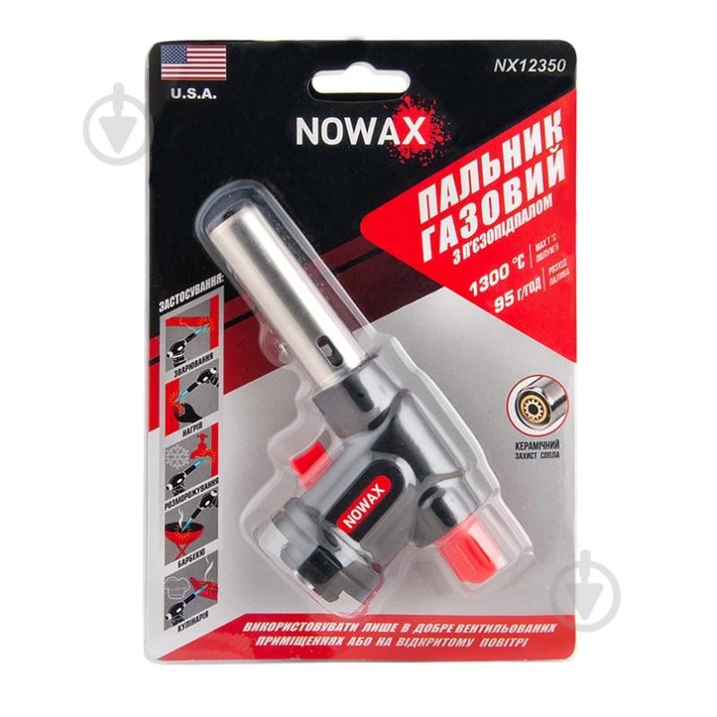 Горелка Nowax NX12350 - фото 2