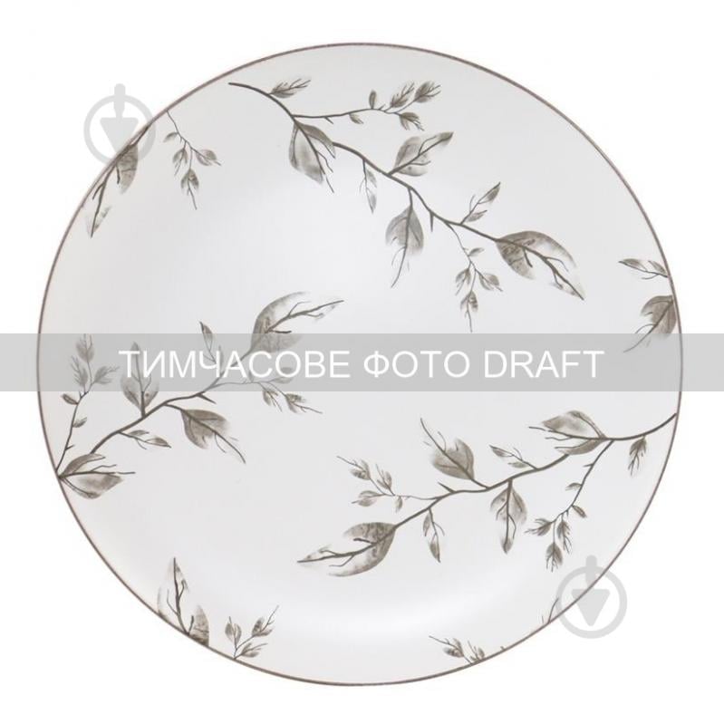 Тарелка десертная Ardesto Asti 19.4 см бело-бежевый (R1419AB) - фото 1 Тарелка десертная Ardesto Asti 19.4 см бело-бежевый (R1419AB) - фото 1