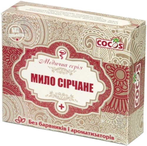 Мыло органическое Cocos Серное 100 г 1 шт./уп. - фото 1