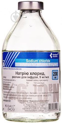 Натрия хлорид раствор для инф. 9 мг/мл по 200 мл в бут. Новофарм-Биосинтез раствор 9 мг - фото 1