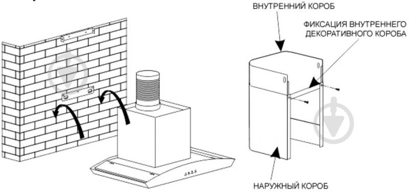 Вытяжка Gunter&Hauer BRITA 90 - фото 9