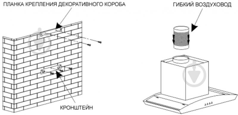 Витяжка Gunter&Hauer HELGA 90 - фото 8