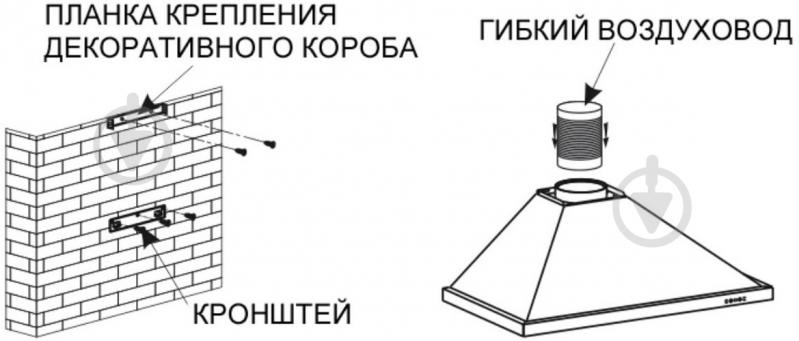 Вытяжка Gunter&Hauer INARA 60 - фото 5