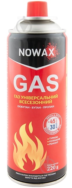 Балон газовий Nowax универсальный всесезонный GAS NX40750 220 г - фото 1