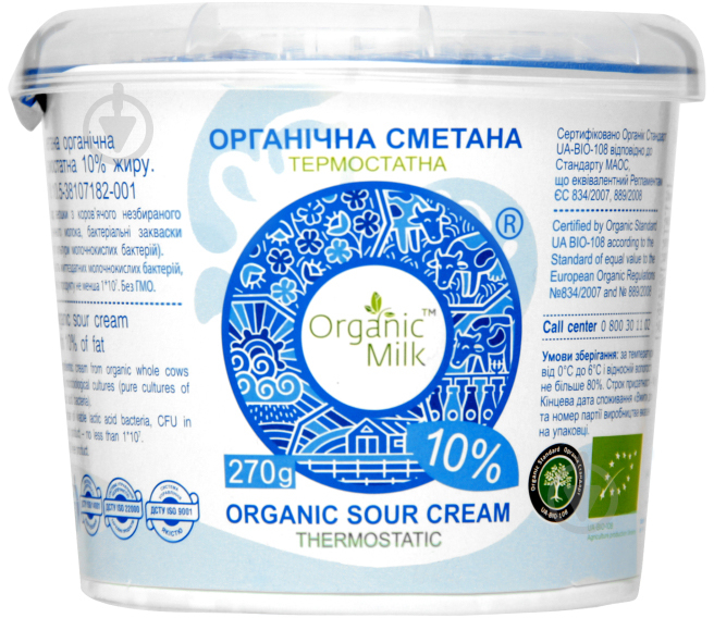 Сметана 10% термостатна Organic Milk ст 270г - фото 1