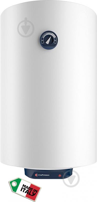 Бойлер Chaffoteaux CHX 50 - фото 1 Бойлер Chaffoteaux CHX 50 - фото 1