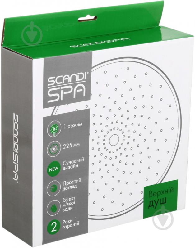 Верхний душ ScandiSPA 1 режим 225 мм чёрный/белый - фото 5