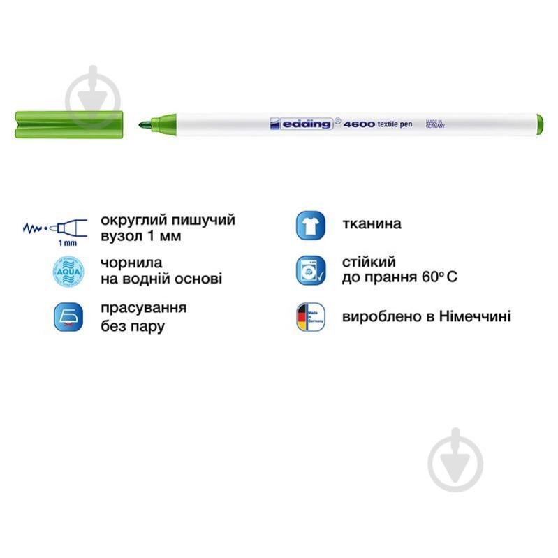 Маркер Edding e-4600/011 желто-зеленый - фото 2 Маркер Edding e-4600/011 желто-зеленый - фото 2