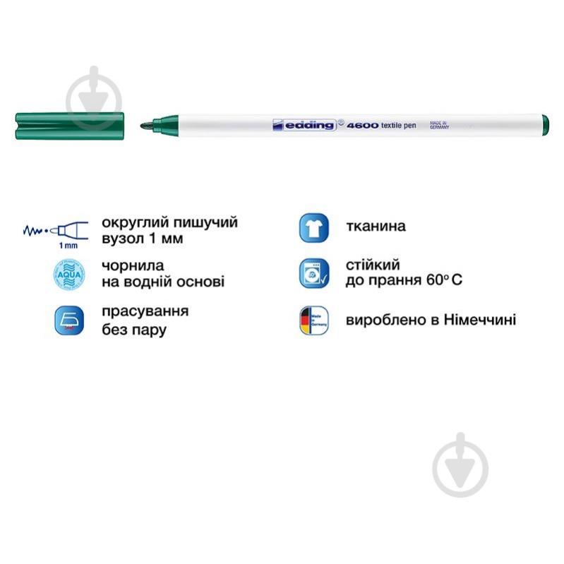 Маркер Edding e-4600/04 зеленый - фото 2