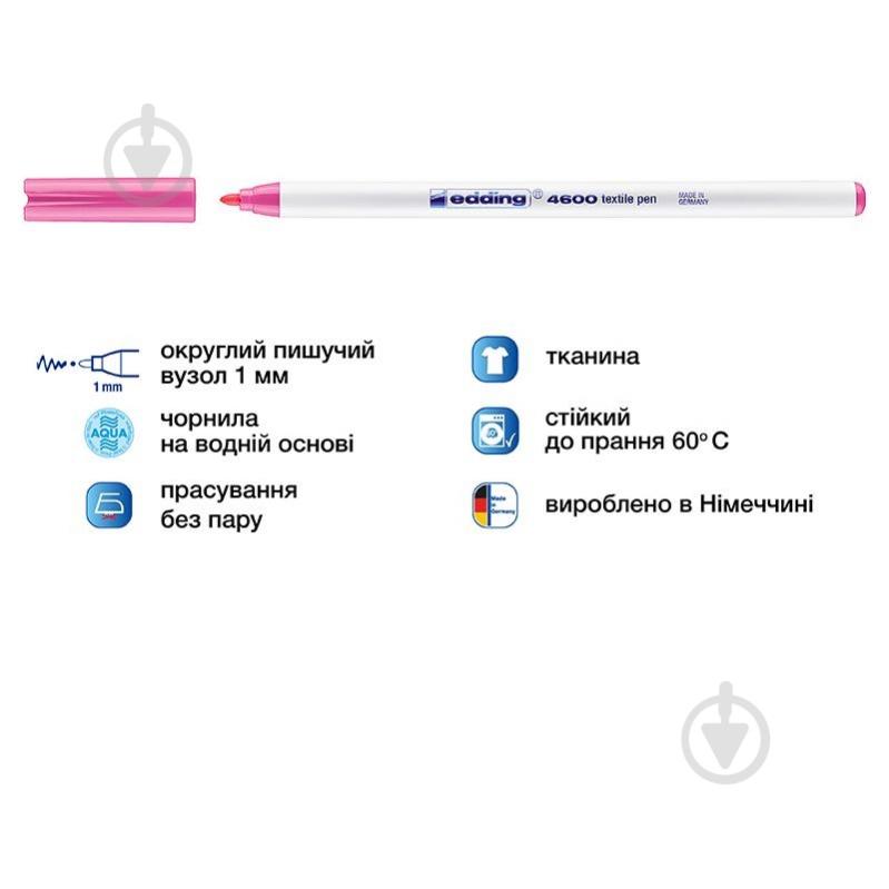 Маркер Edding e-4600/09 розовый - фото 2