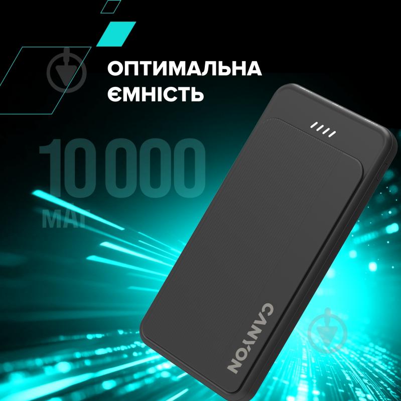 Повербанк Canyon OnPower 100 10000 mAh (CNS-CPB100B) - фото 4 Повербанк Canyon OnPower 100 10000 mAh (CNS-CPB100B) - фото 4