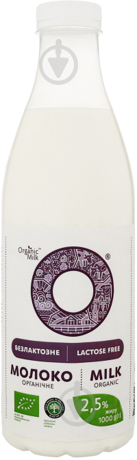 Молоко Organic Milk 2.5% безлактозне 1000Г - фото 1