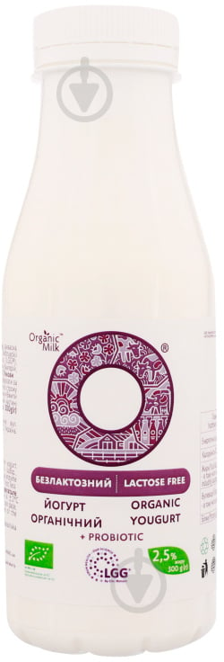 Йогурт Organic Milk безлактозный органический с пробиотиком 2,5% 300г (4820178810845) - фото 1