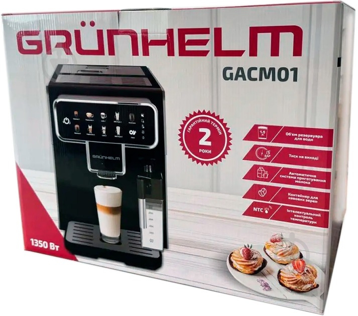 Кофемашина Grunhelm GACM01 - фото 7