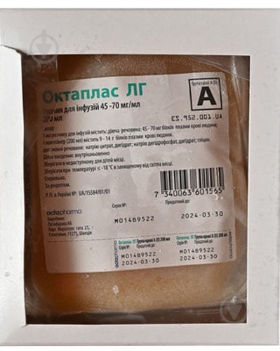 Октаплас ЛГ д / инф. (45 - 70 мг / мл) группа крови А (II) раствор 200 мл - фото 1 Октаплас ЛГ д / инф. (45 - 70 мг / мл) группа крови А (II) раствор 200 мл - фото 1