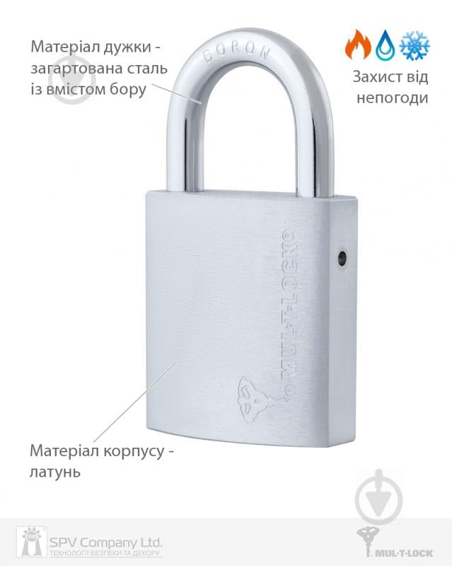 Замок навесной  Mul-T-Lock G47 матовый хром - фото 4