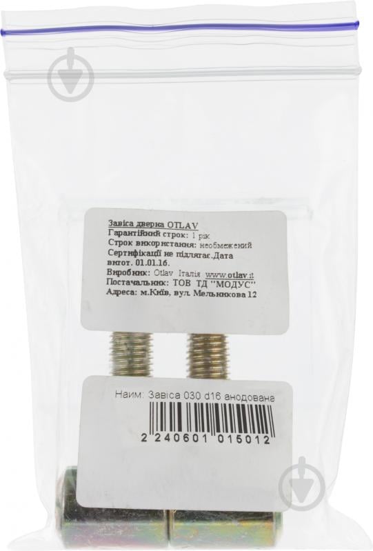 Петля штыревая универсальная 030d16 38 мм желтый - фото 3
