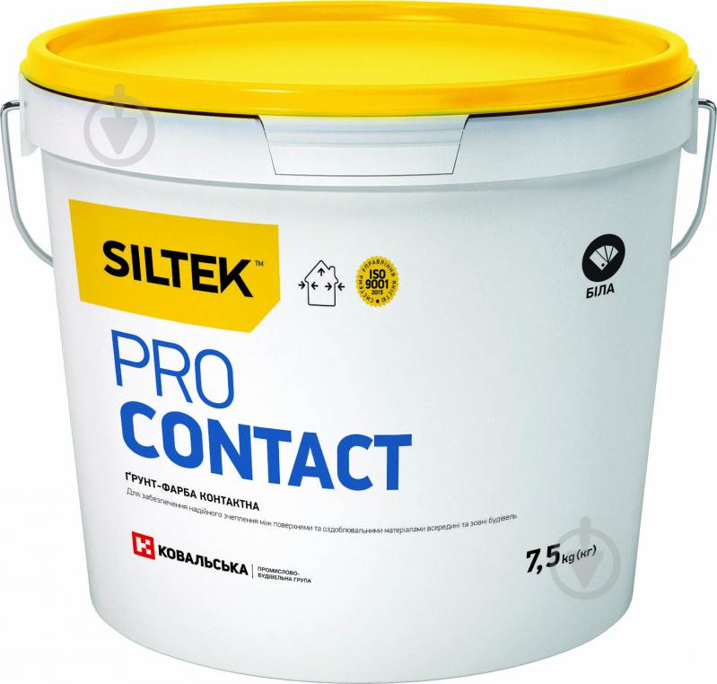 Ґрунтувальна фарба адгезійна Siltek Pro Contact 7,5 кг - фото 1