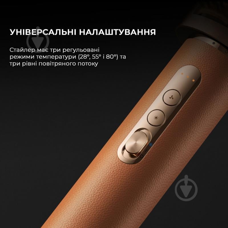 Стайлер DREAME AirStyle Pro Gold Titanium (AMF18A) - фото 17