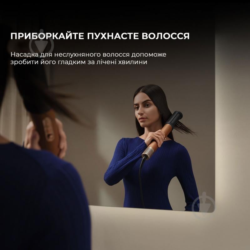 Стайлер DREAME AirStyle Pro Gold Titanium (AMF18A) - фото 16