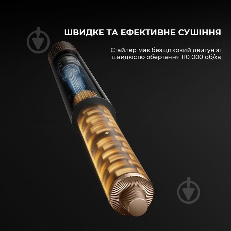 Стайлер DREAME AirStyle Pro Gold Titanium (AMF18A) - фото 15