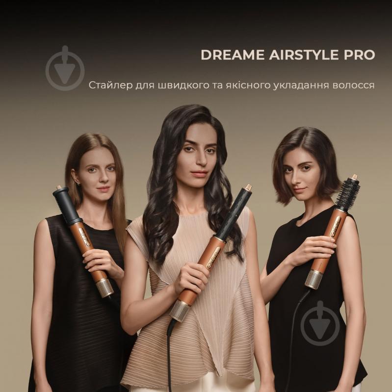 Стайлер DREAME AirStyle Pro Gold Titanium (AMF18A) - фото 13