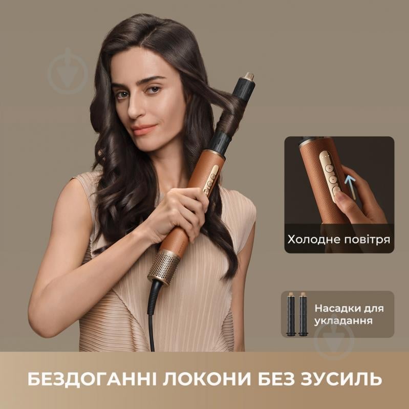 Стайлер DREAME AirStyle Pro Gold Titanium (AMF18A) - фото 11