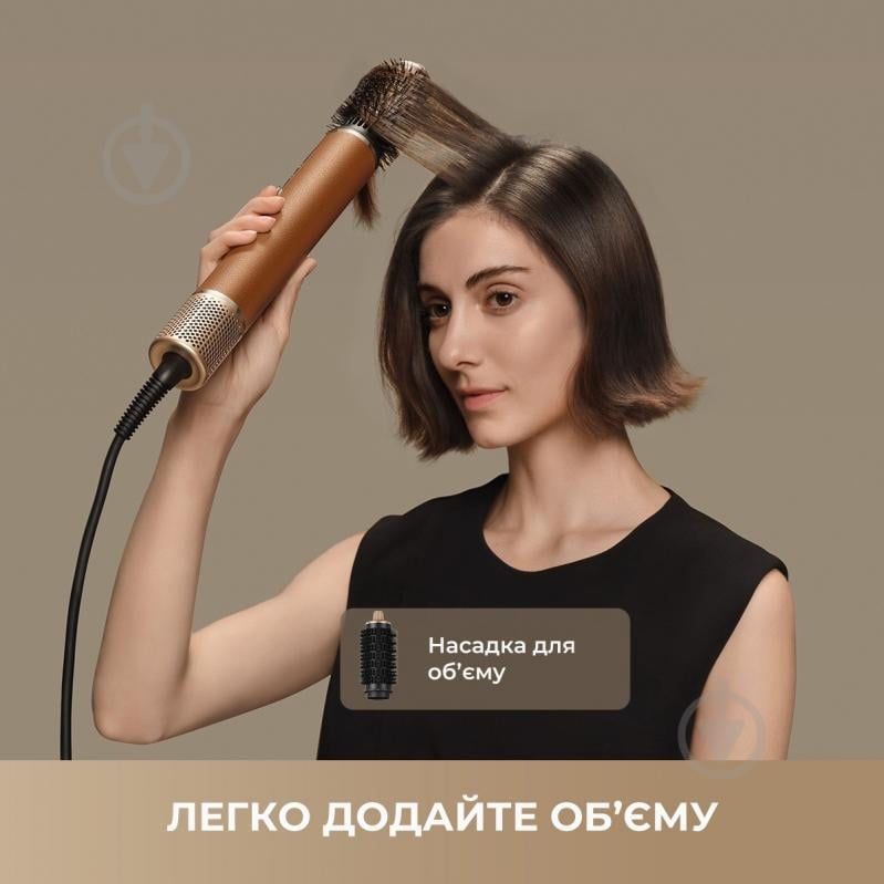 Стайлер DREAME AirStyle Pro Gold Titanium (AMF18A) - фото 9