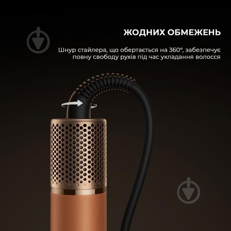 Стайлер DREAME AirStyle Pro Gold Titanium (AMF18A) - фото 20
