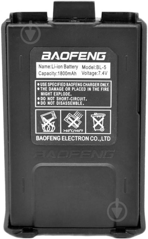 Акумулятор Baofeng BL-5 1800 mAh Baofeng UV-5R - фото 1