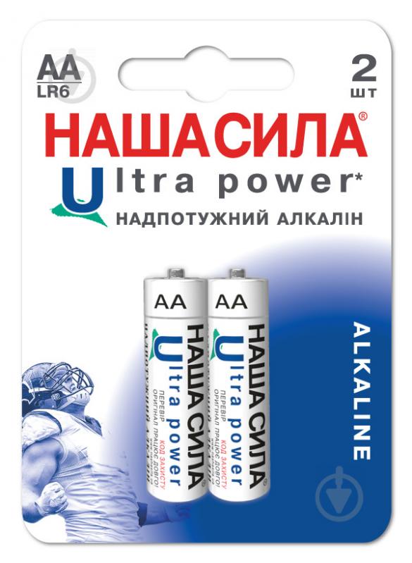 Батарейки НАША СИЛА Ultra Power AA (LR6, 316) 2 шт. (3008) - фото 1