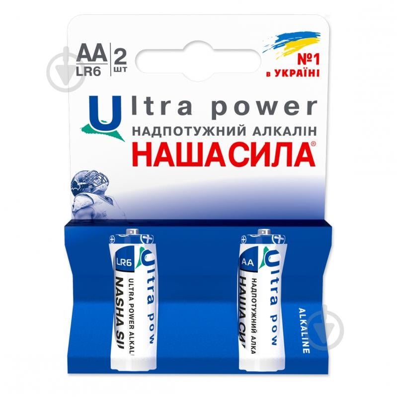 ë–∞—Ç–∞—Ä–µ–π–∫–∏ –ù–ê–®–ê –°–ò–õ–ê Ultra Power AA (LR6, 316) 2 —à—Ç. (3008)