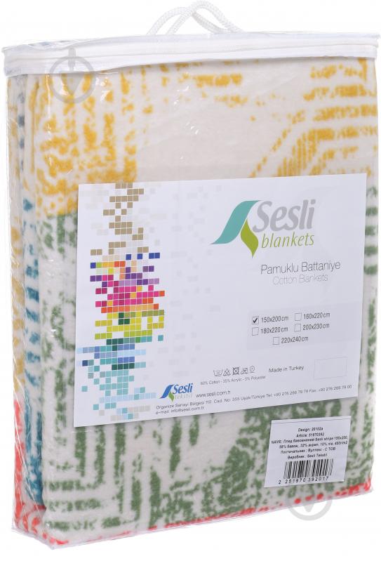 Плед stripe 150x200 см різнокольоровий Sesli Tekstil - фото 3 Плед stripe 150x200 см різнокольоровий Sesli Tekstil - фото 3