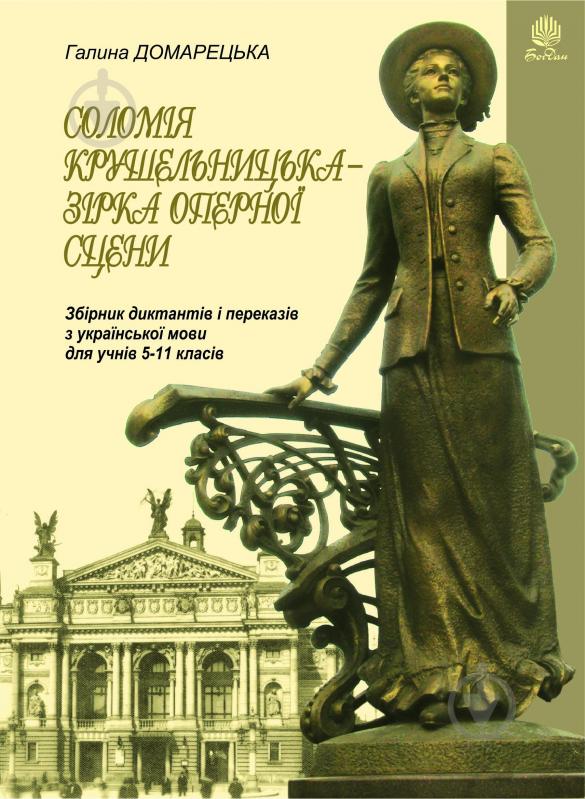 Твір Знайомство З Єгиптом твір знайомство з єгиптом
