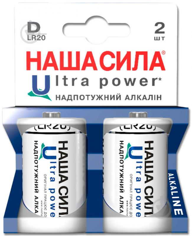 Батарейки НАША СИЛА Ultra Power D (R20, 373) 2 шт. (2954) - фото 1