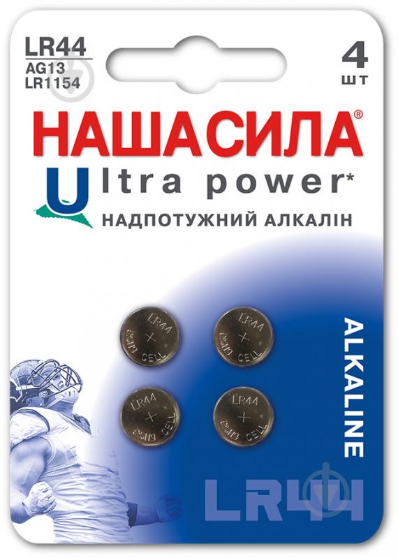 Батарейки НАША СИЛА Ultra Power LR44 4 шт. (3084) - фото 1