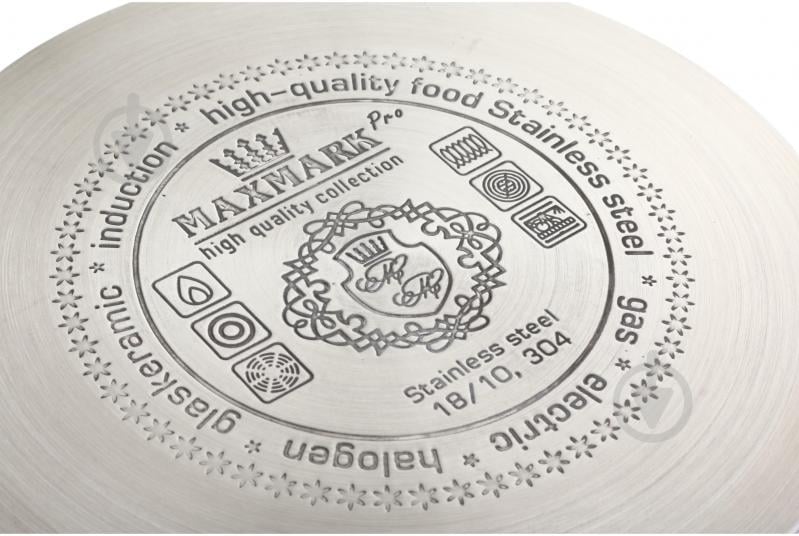 Набір посуду Maxmark 8 предметів MK-4108 - фото 12 Набір посуду Maxmark 8 предметів MK-4108 - фото 12