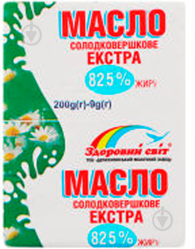 Масло Здоровий світ Экстра 82,5% 200г Здоровий світ - фото 1